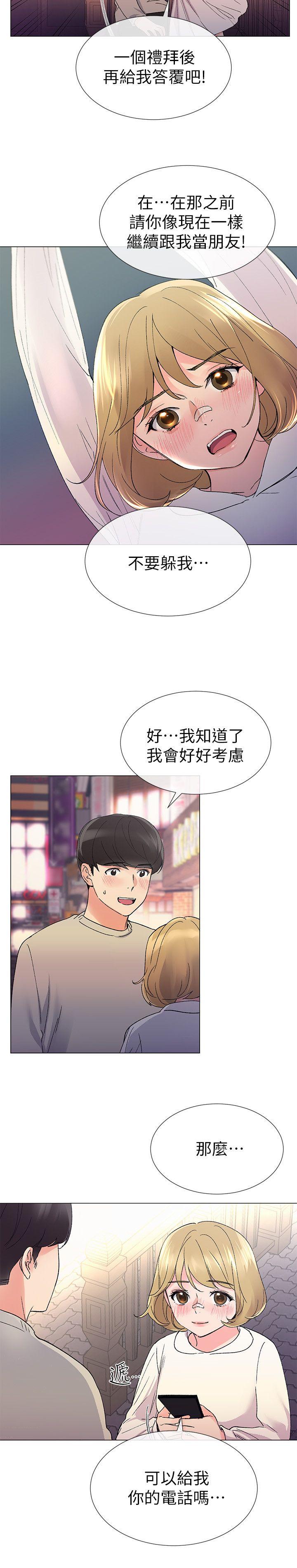 重考生[抖漫]韩漫全集-重考生-第18話-好想撕開丹雅的網襪无删减无遮挡章节图片 