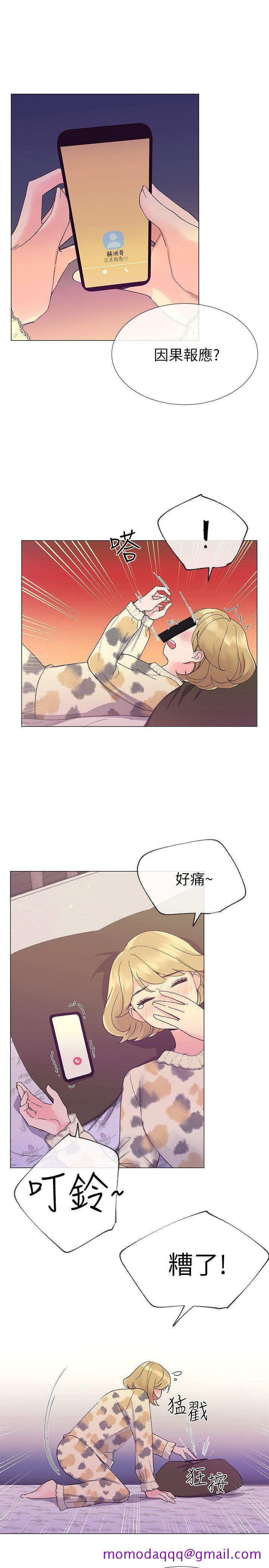 重考生[抖漫]韩漫全集-重考生-第18話-好想撕開丹雅的網襪无删减无遮挡章节图片 