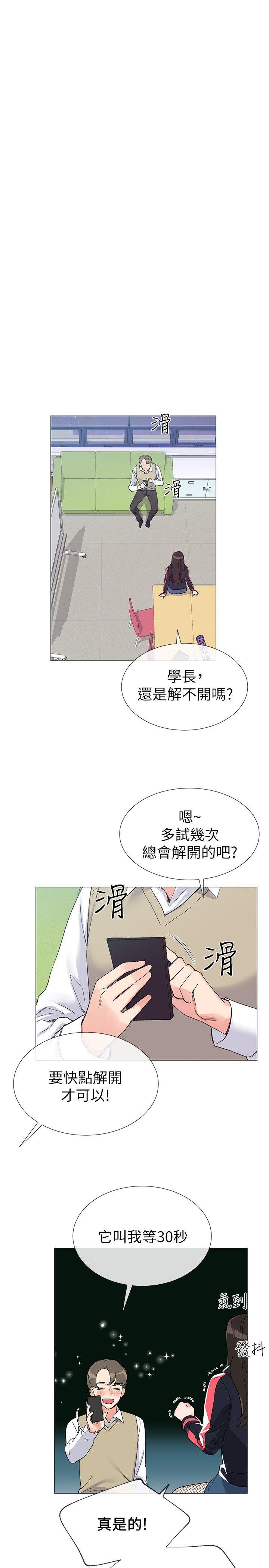 重考生[抖漫]韩漫全集-重考生-第18話-好想撕開丹雅的網襪无删减无遮挡章节图片 
