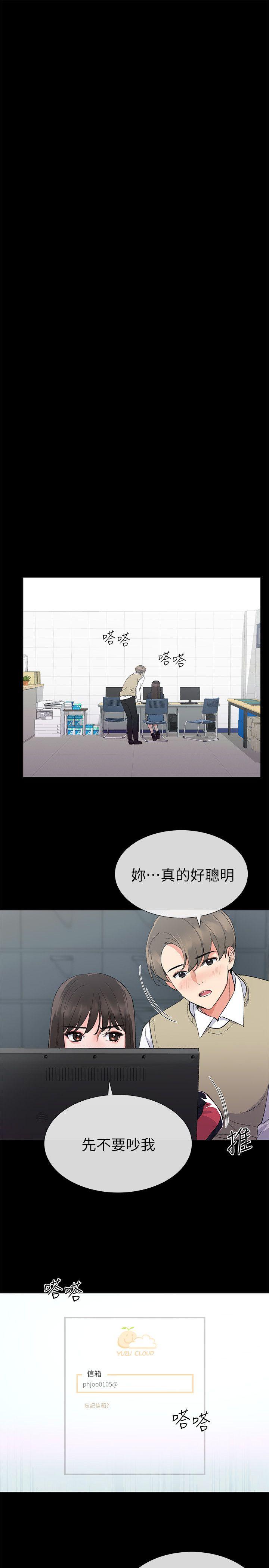 重考生[抖漫]韩漫全集-重考生-第19話-展開反擊的丹雅无删减无遮挡章节图片 