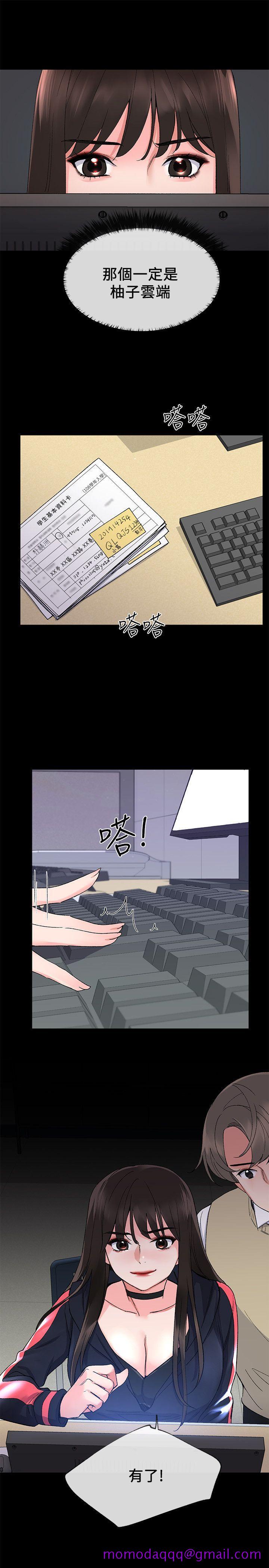 重考生[抖漫]韩漫全集-重考生-第19話-展開反擊的丹雅无删减无遮挡章节图片 