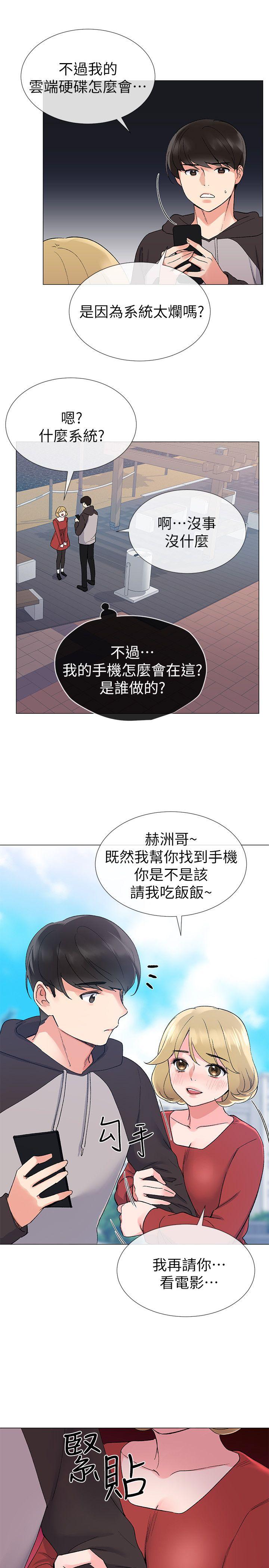 重考生[抖漫]韩漫全集-重考生-第19話-展開反擊的丹雅无删减无遮挡章节图片 