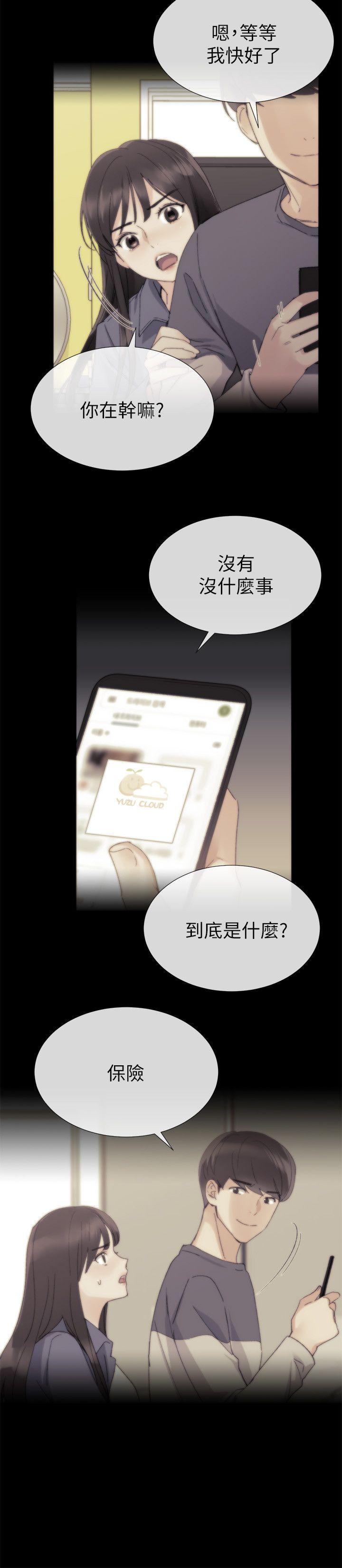 重考生[抖漫]韩漫全集-重考生-第19話-展開反擊的丹雅无删减无遮挡章节图片 