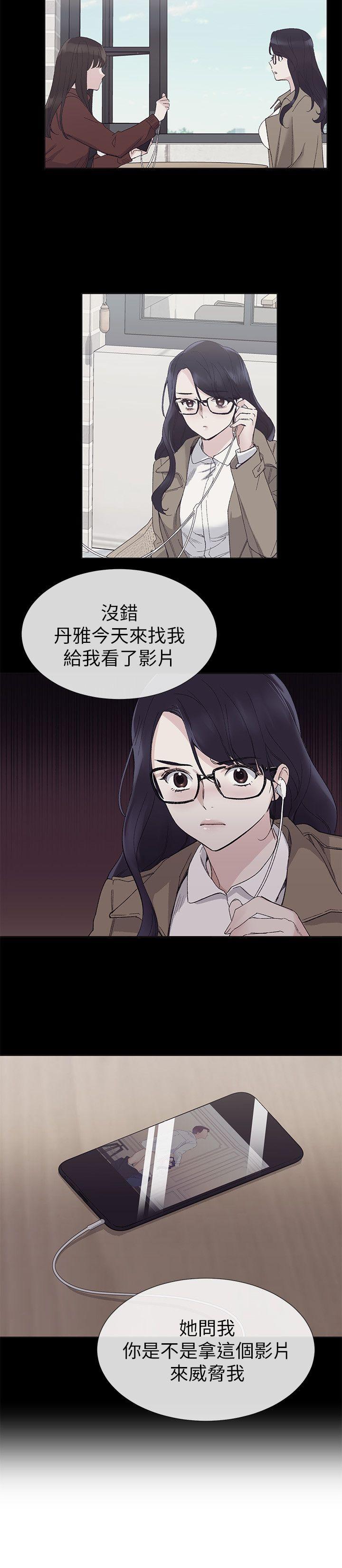重考生[抖漫]韩漫全集-重考生-第20話-逆轉情勢无删减无遮挡章节图片 