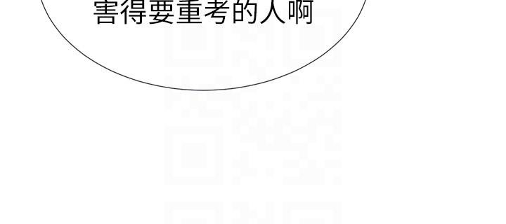 重考生[抖漫]韩漫全集-重考生-第20話-逆轉情勢无删减无遮挡章节图片 