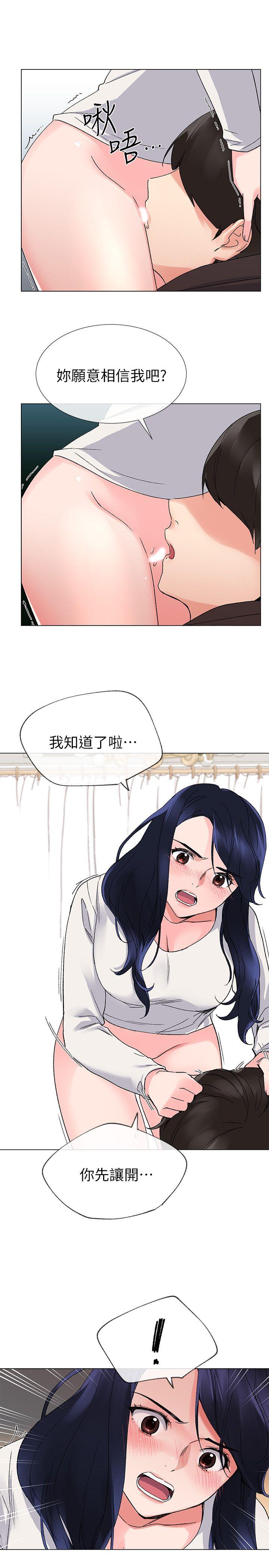 重考生[抖漫]韩漫全集-重考生-第20話-逆轉情勢无删减无遮挡章节图片 