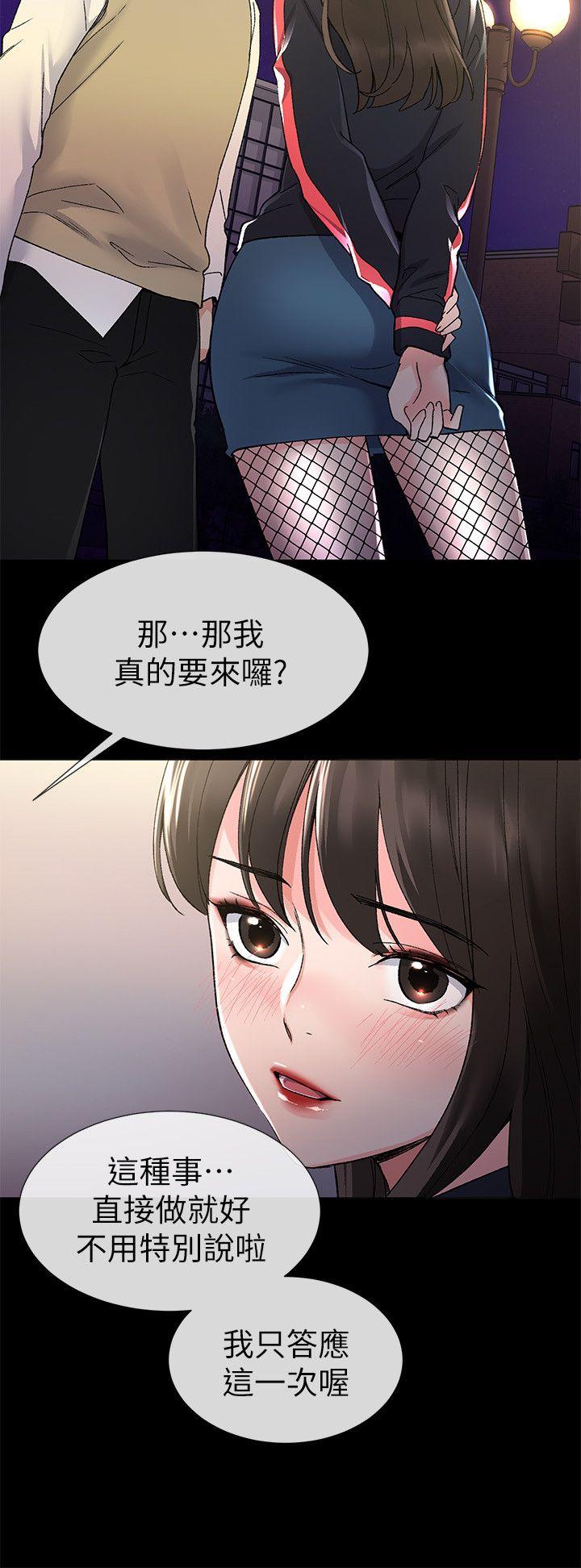 重考生[抖漫]韩漫全集-重考生-第20話-逆轉情勢无删减无遮挡章节图片 