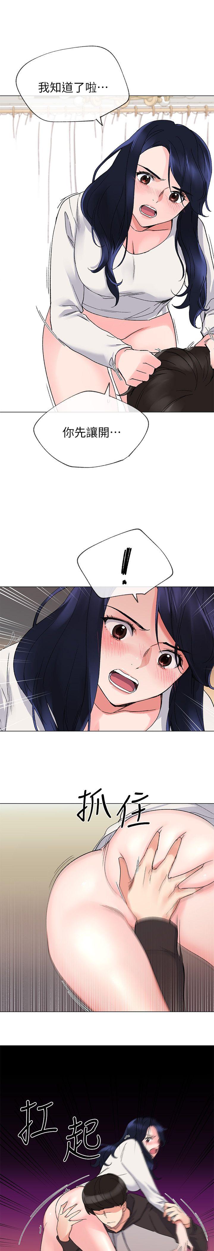 重考生[h漫]韩漫全集-重考生-第21話-拉攏助教姊姊无删减无遮挡章节图片 
