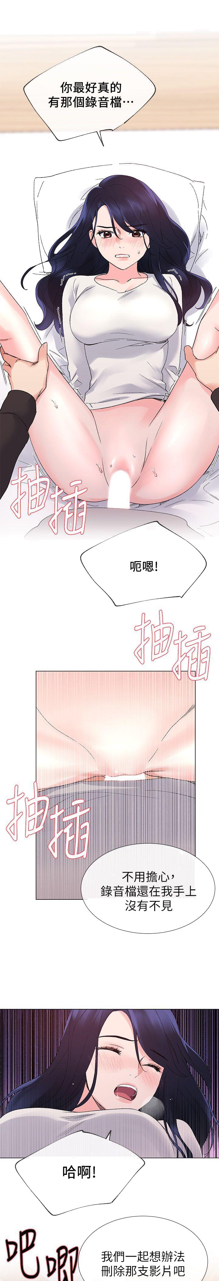 重考生[h漫]韩漫全集-重考生-第21話-拉攏助教姊姊无删减无遮挡章节图片 