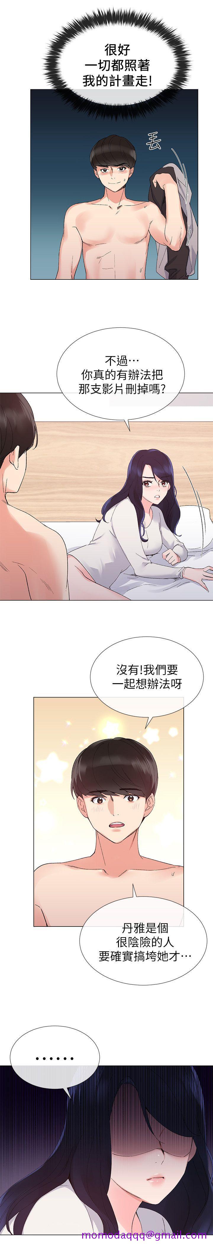 重考生[抖漫]韩漫全集-重考生-第22話-能讓丹雅垮台的方法无删减无遮挡章节图片 