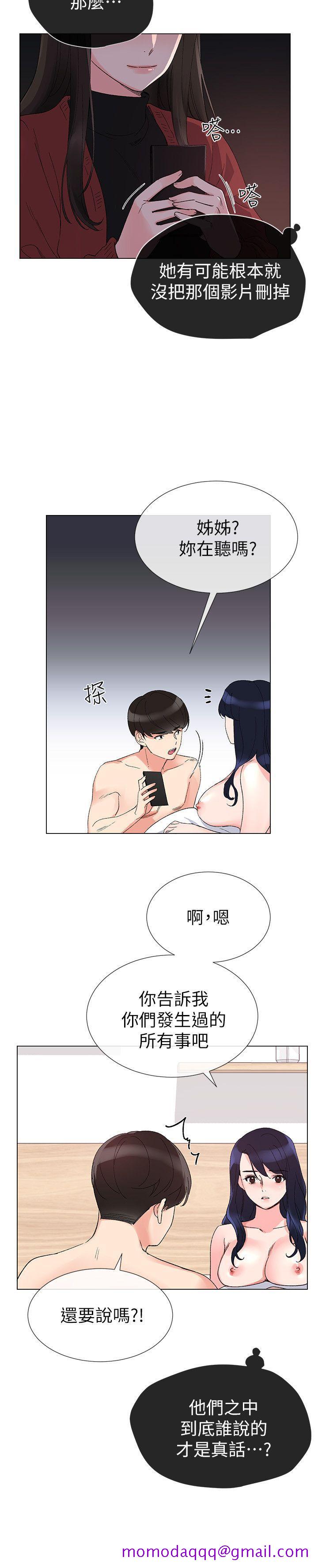 重考生[抖漫]韩漫全集-重考生-第22話-能讓丹雅垮台的方法无删减无遮挡章节图片 