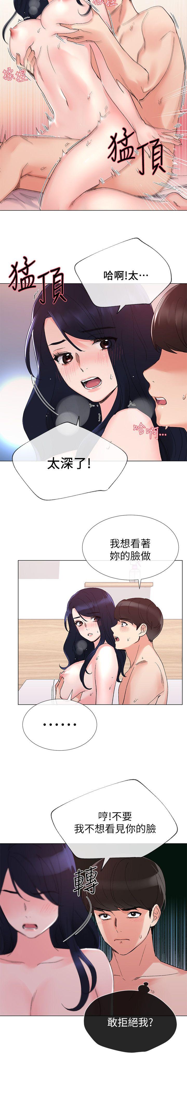 重考生[抖漫]韩漫全集-重考生-第22話-能讓丹雅垮台的方法无删减无遮挡章节图片 