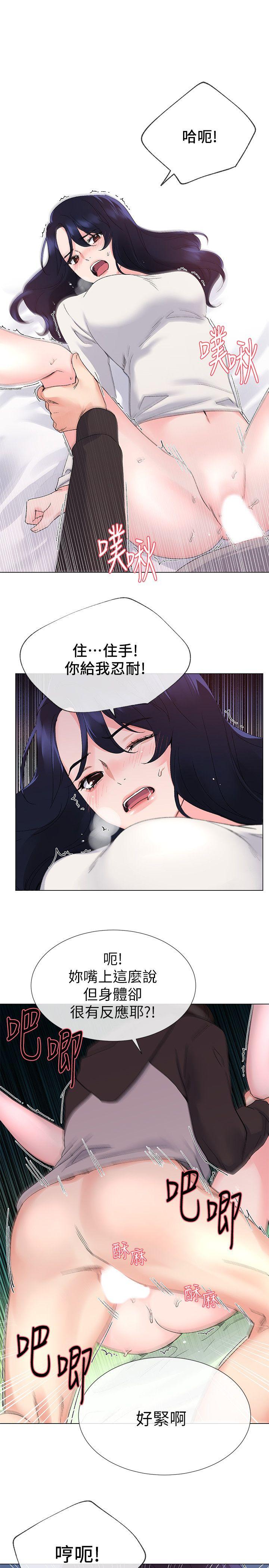 重考生[抖漫]韩漫全集-重考生-第22話-能讓丹雅垮台的方法无删减无遮挡章节图片 