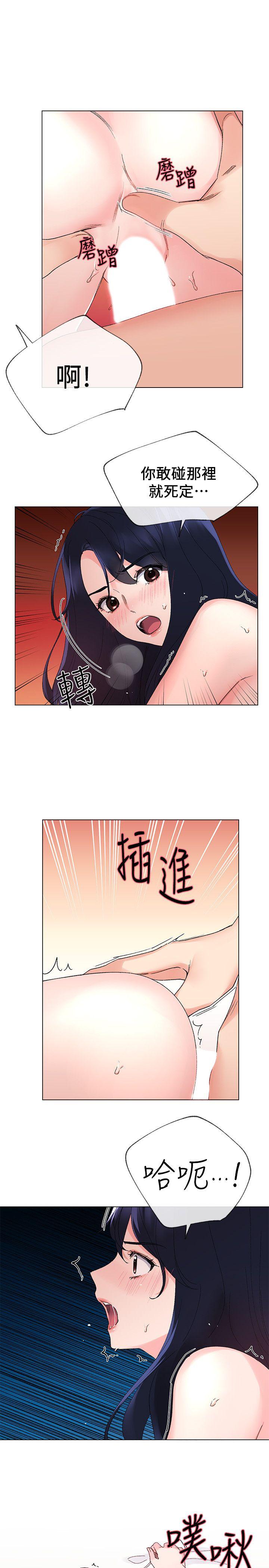重考生[抖漫]韩漫全集-重考生-第22話-能讓丹雅垮台的方法无删减无遮挡章节图片 