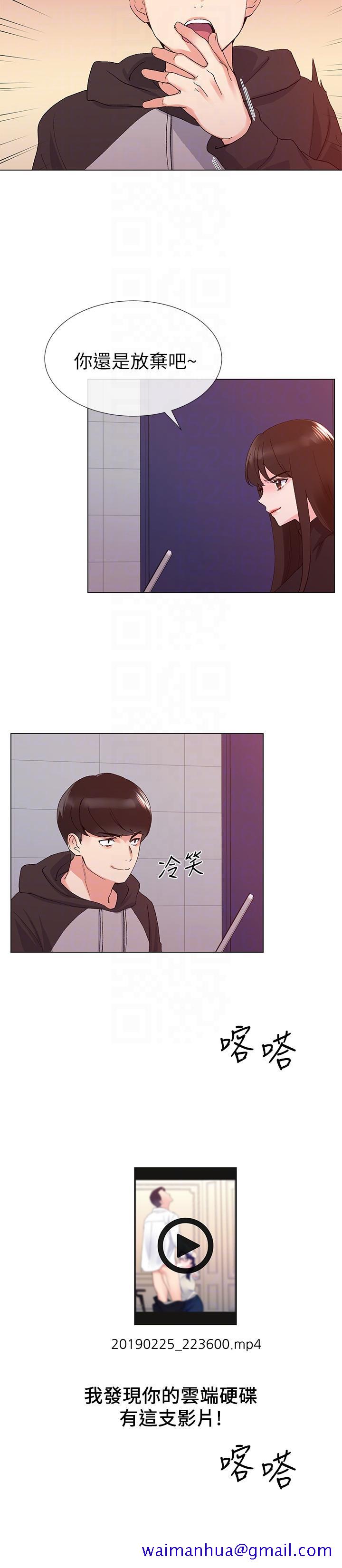 重考生[抖漫]韩漫全集-重考生-第23話-意想不到的線索无删减无遮挡章节图片 