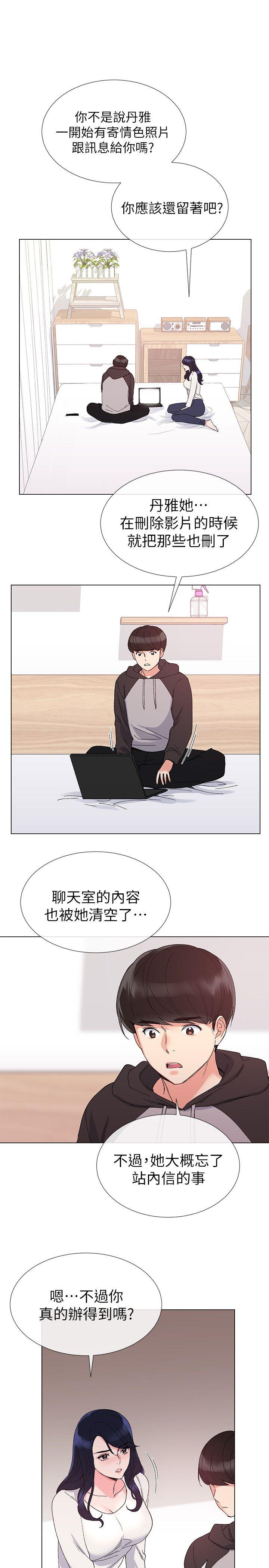 重考生[抖漫]韩漫全集-重考生-第23話-意想不到的線索无删减无遮挡章节图片 