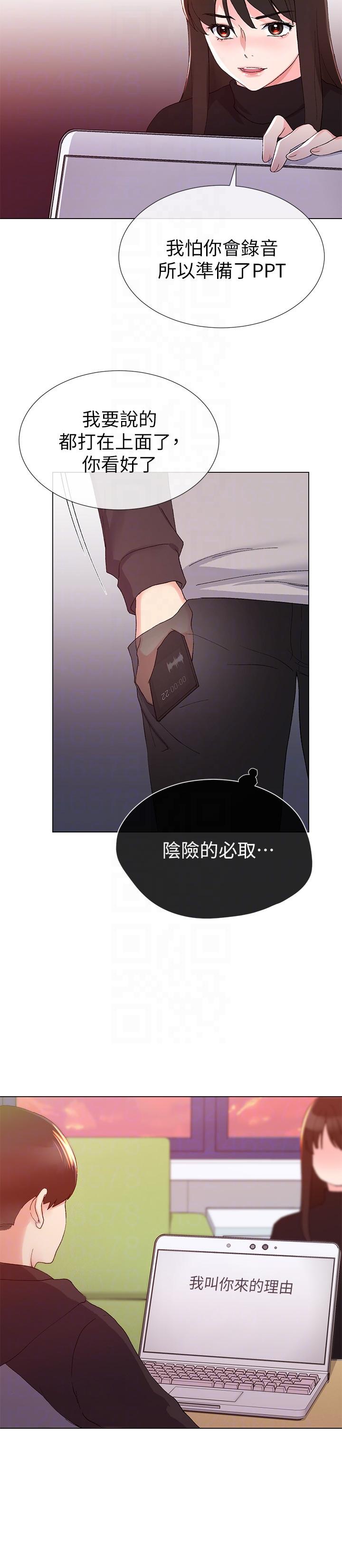 重考生[抖漫]韩漫全集-重考生-第23話-意想不到的線索无删减无遮挡章节图片 