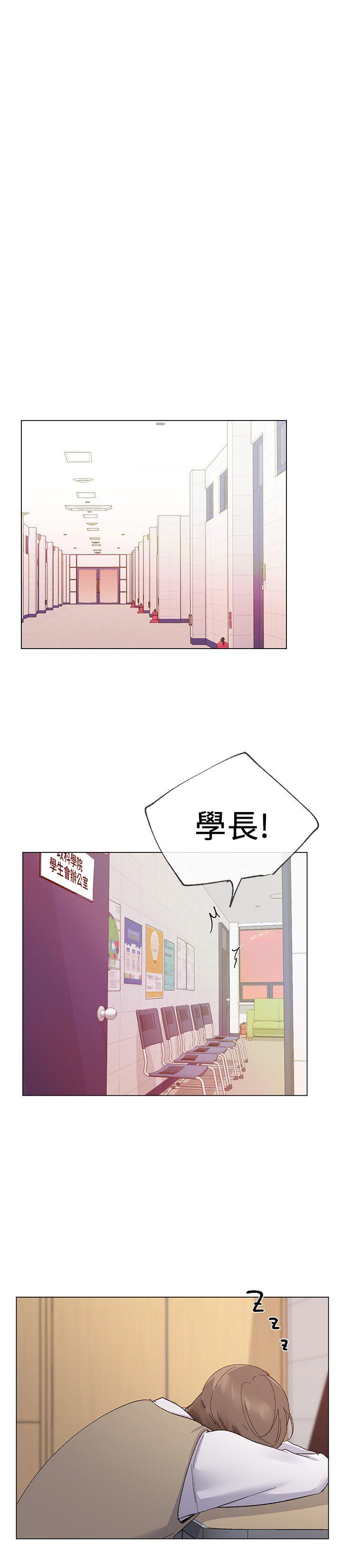 重考生[抖漫]韩漫全集-重考生-第23話-意想不到的線索无删减无遮挡章节图片 