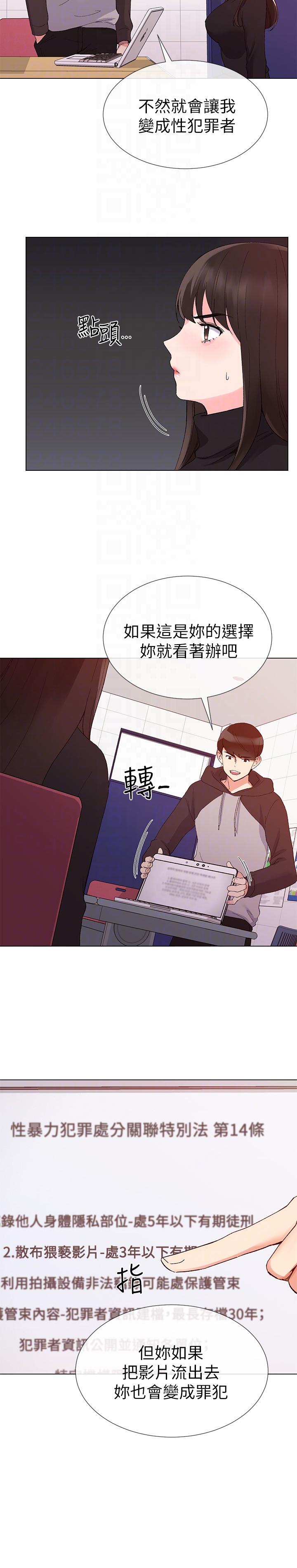重考生[抖漫]韩漫全集-重考生-第23話-意想不到的線索无删减无遮挡章节图片 