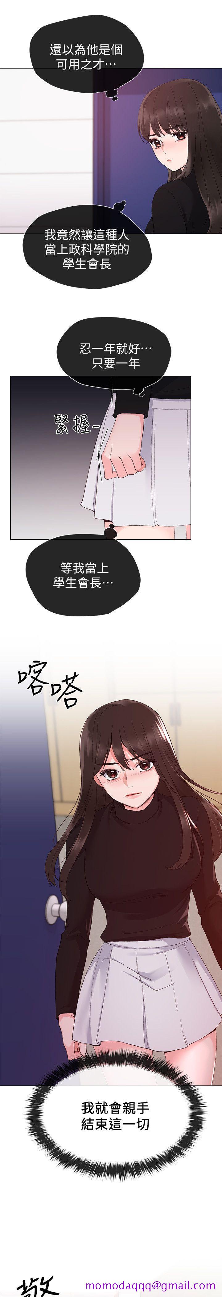 重考生[抖漫]韩漫全集-重考生-第23話-意想不到的線索无删减无遮挡章节图片 