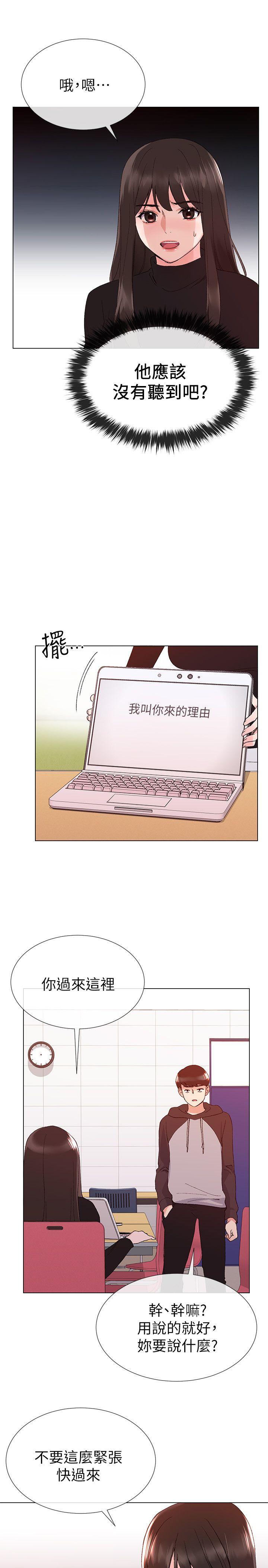 重考生[抖漫]韩漫全集-重考生-第23話-意想不到的線索无删减无遮挡章节图片 