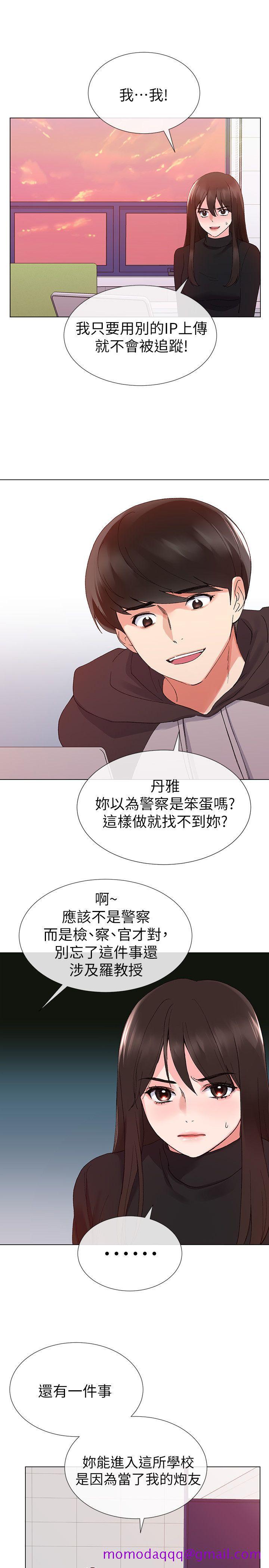 重考生[抖漫]韩漫全集-重考生-第23話-意想不到的線索无删减无遮挡章节图片 