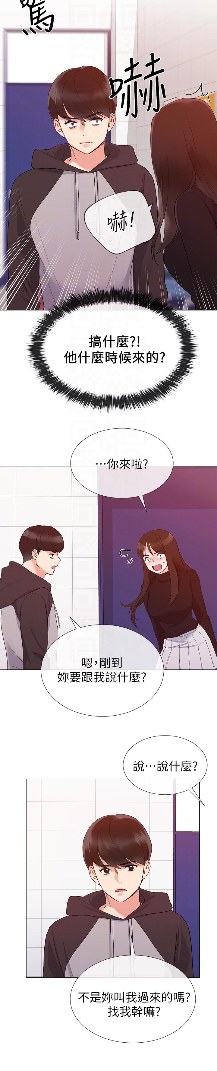 重考生[抖漫]韩漫全集-重考生-第23話-意想不到的線索无删减无遮挡章节图片 