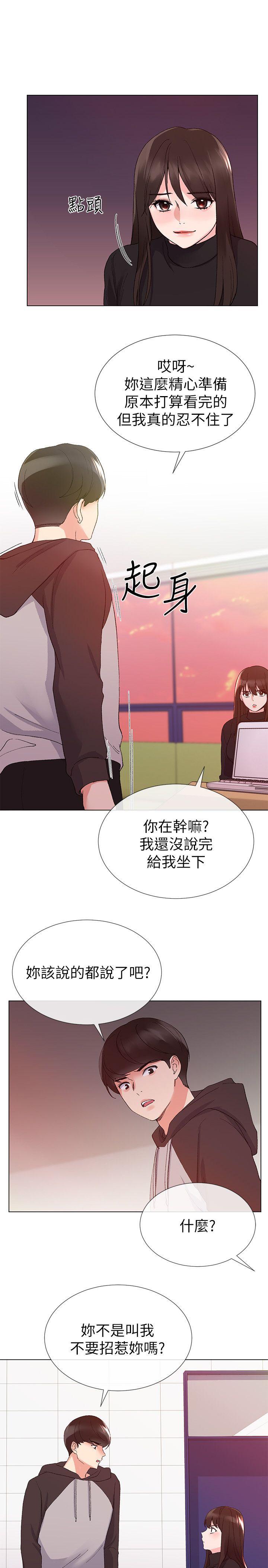 重考生[抖漫]韩漫全集-重考生-第23話-意想不到的線索无删减无遮挡章节图片 