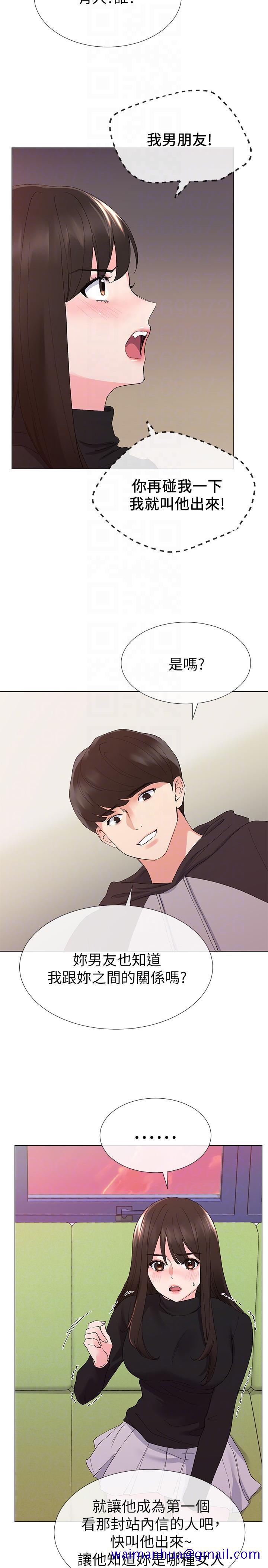 重考生[抖漫]韩漫全集-重考生-第24話-我們和好吧!无删减无遮挡章节图片 