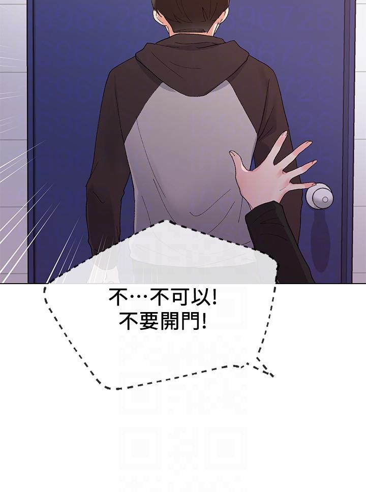 重考生[抖漫]韩漫全集-重考生-第24話-我們和好吧!无删减无遮挡章节图片 
