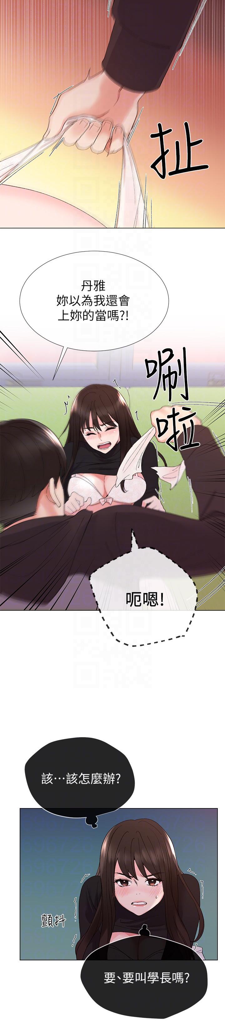 重考生[抖漫]韩漫全集-重考生-第24話-我們和好吧!无删减无遮挡章节图片 