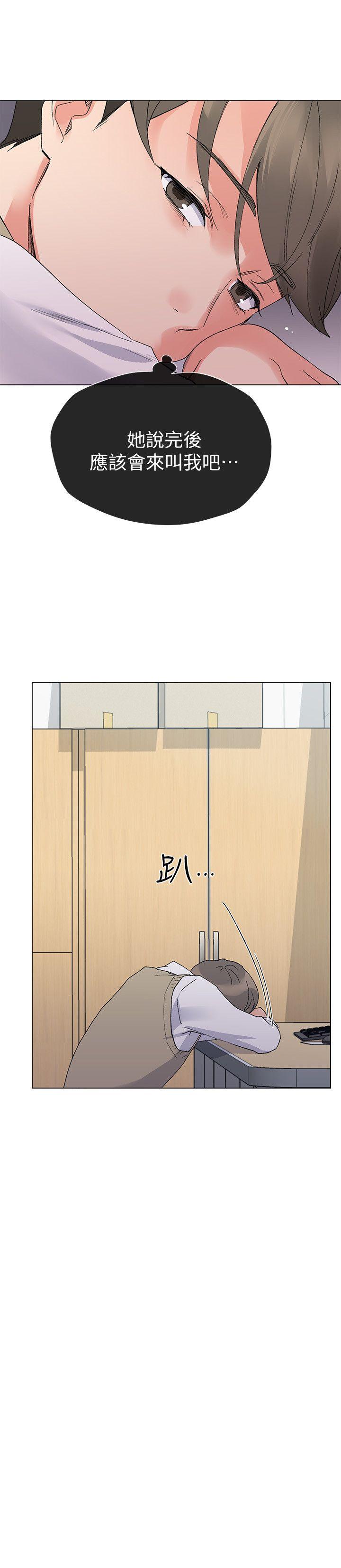 重考生[抖漫]韩漫全集-重考生-第24話-我們和好吧!无删减无遮挡章节图片 