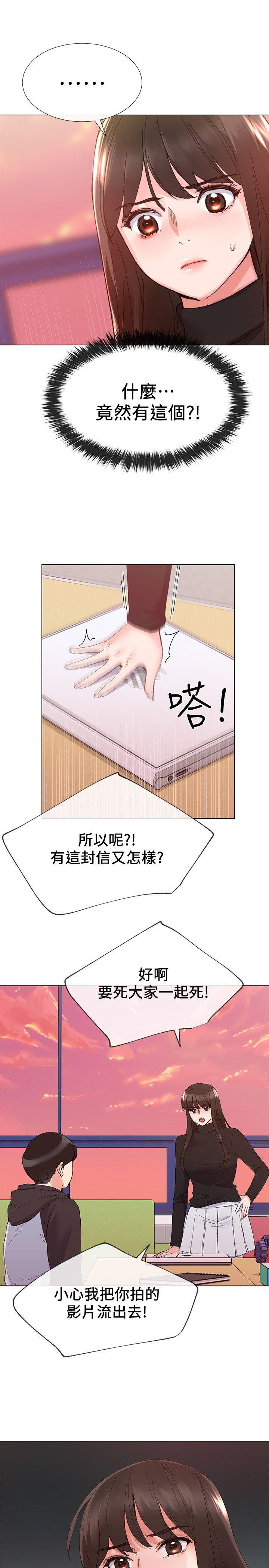 重考生[抖漫]韩漫全集-重考生-第24話-我們和好吧!无删减无遮挡章节图片 