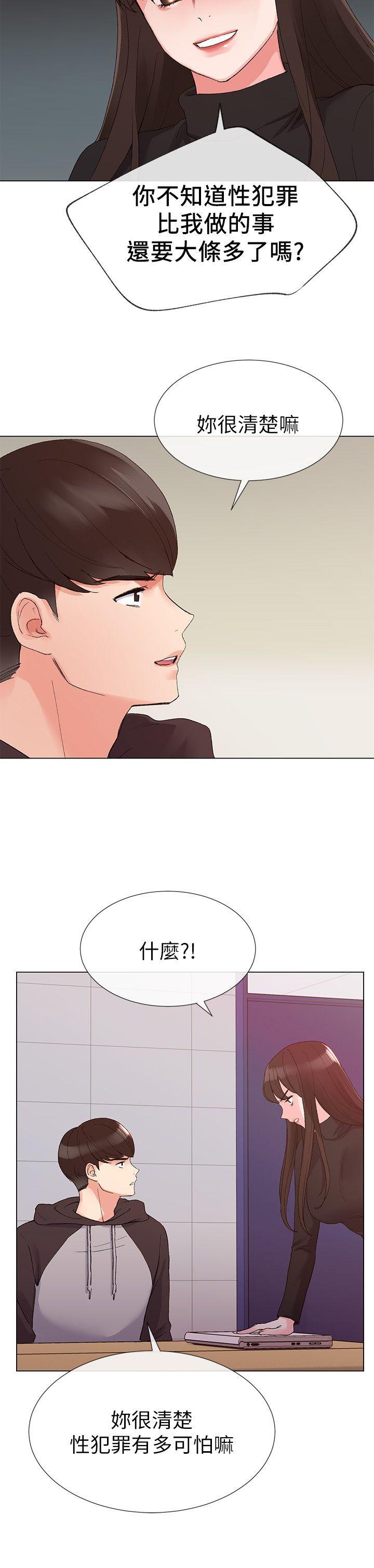 重考生[抖漫]韩漫全集-重考生-第24話-我們和好吧!无删减无遮挡章节图片 