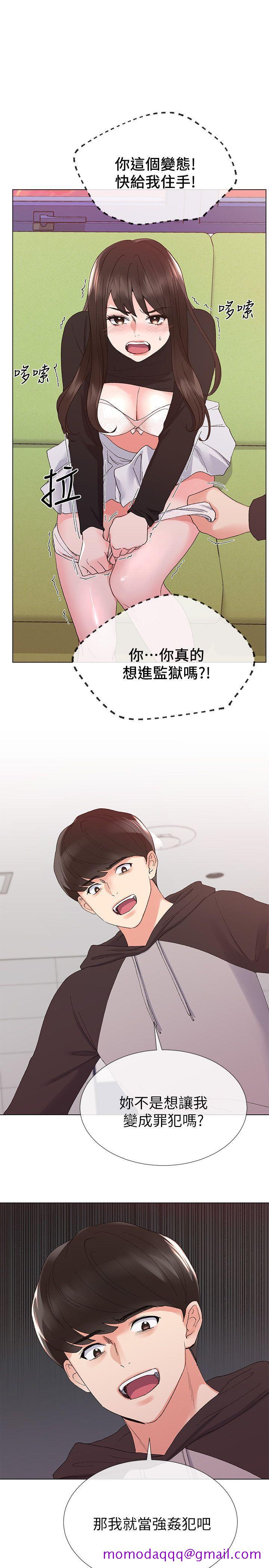 重考生[抖漫]韩漫全集-重考生-第24話-我們和好吧!无删减无遮挡章节图片 