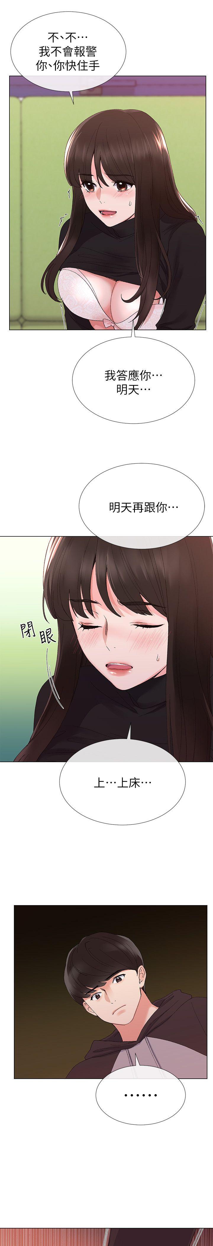 重考生[抖漫]韩漫全集-重考生-第24話-我們和好吧!无删减无遮挡章节图片 