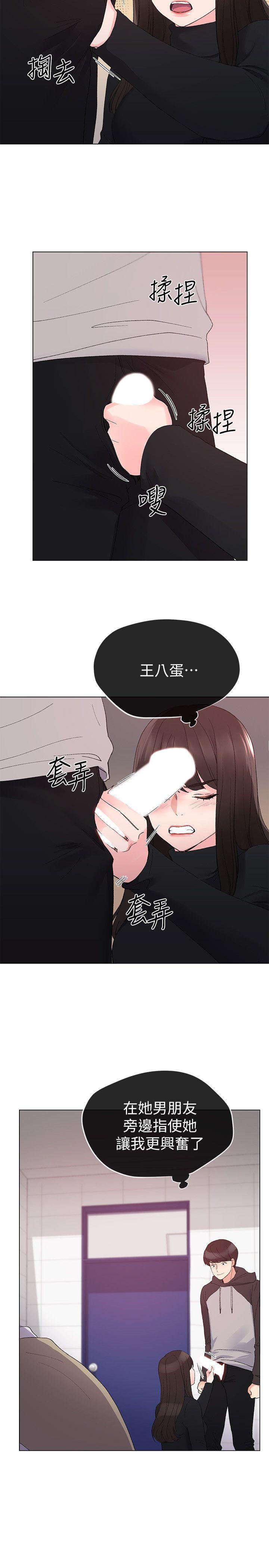 重考生[抖漫]韩漫全集-重考生-第25話-男友在旁邊所以濕了无删减无遮挡章节图片 