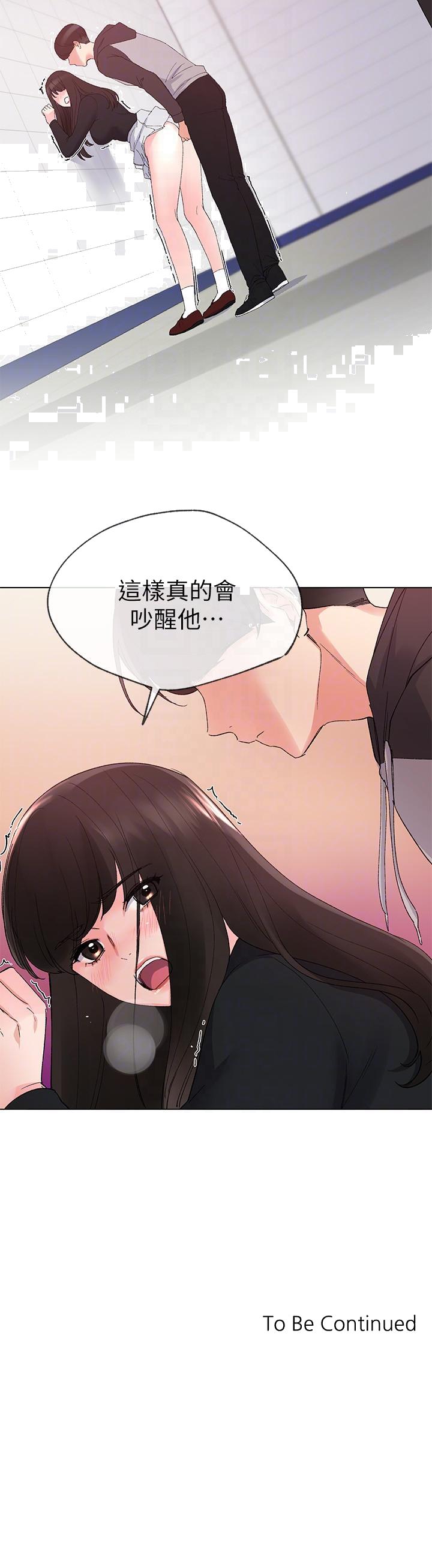 重考生[抖漫]韩漫全集-重考生-第25話-男友在旁邊所以濕了无删减无遮挡章节图片 