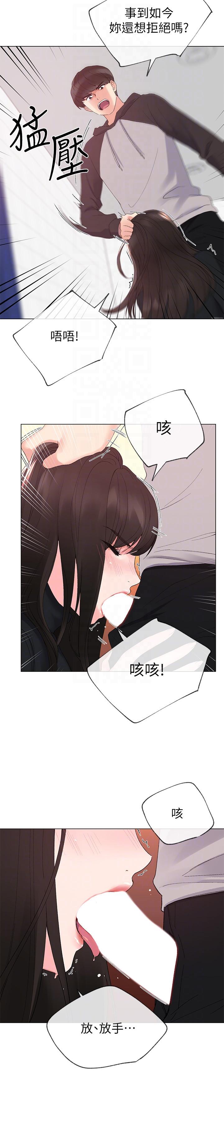重考生[抖漫]韩漫全集-重考生-第25話-男友在旁邊所以濕了无删减无遮挡章节图片 