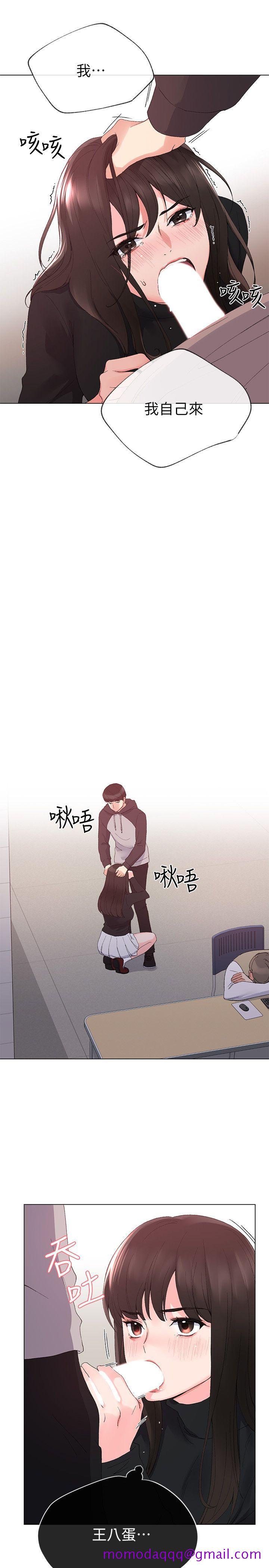 重考生[抖漫]韩漫全集-重考生-第25話-男友在旁邊所以濕了无删减无遮挡章节图片 