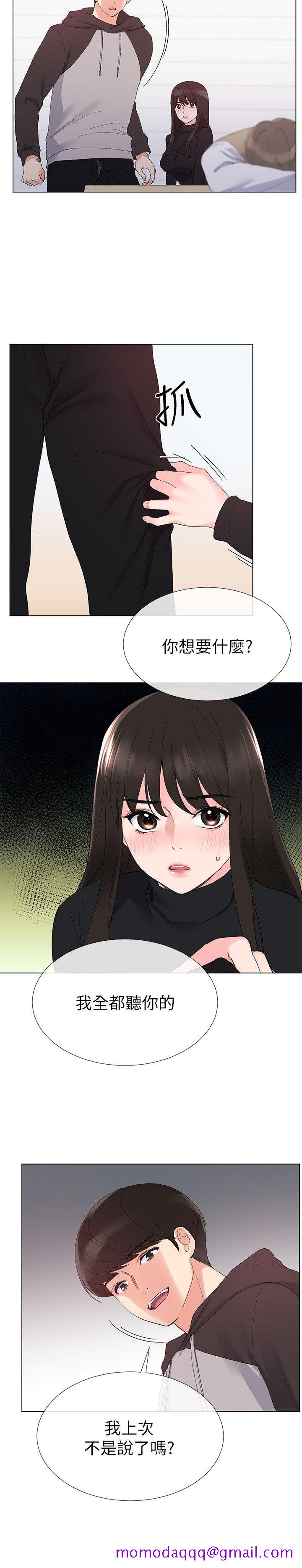 重考生[抖漫]韩漫全集-重考生-第25話-男友在旁邊所以濕了无删减无遮挡章节图片 