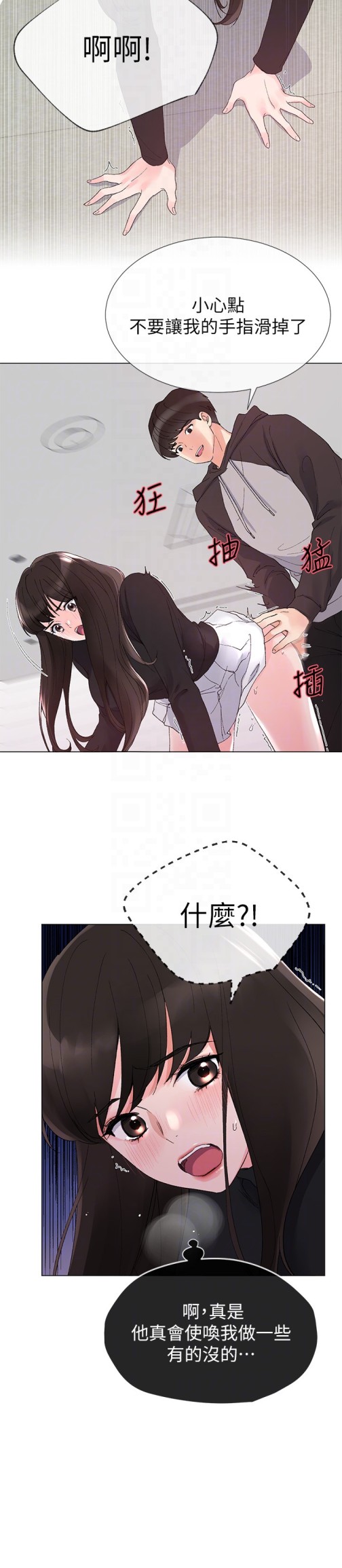 重考生[抖漫]韩漫全集-重考生-第26話-總算屈服的丹雅无删减无遮挡章节图片 