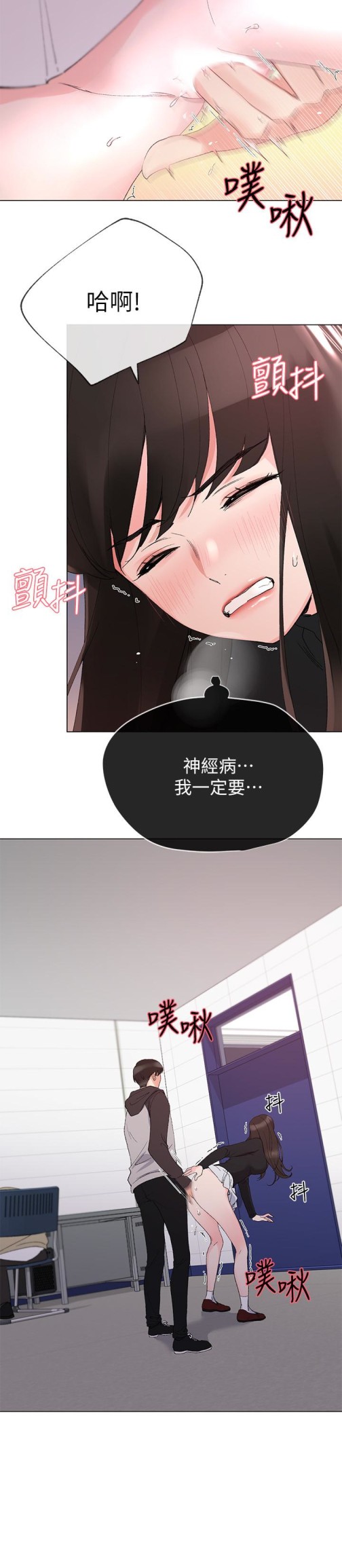 重考生[抖漫]韩漫全集-重考生-第26話-總算屈服的丹雅无删减无遮挡章节图片 