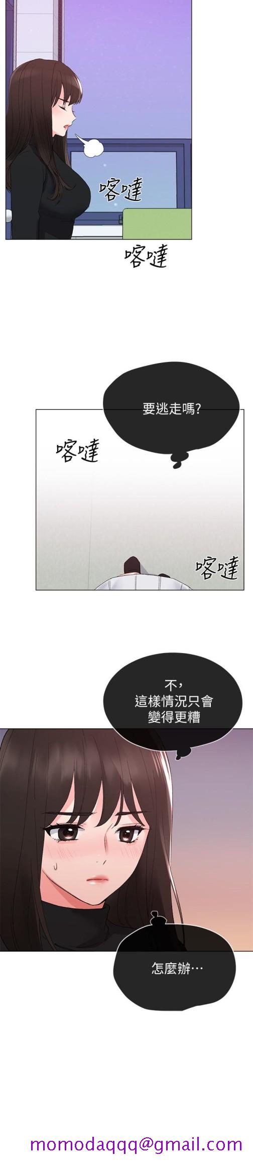 重考生[抖漫]韩漫全集-重考生-第26話-總算屈服的丹雅无删减无遮挡章节图片 