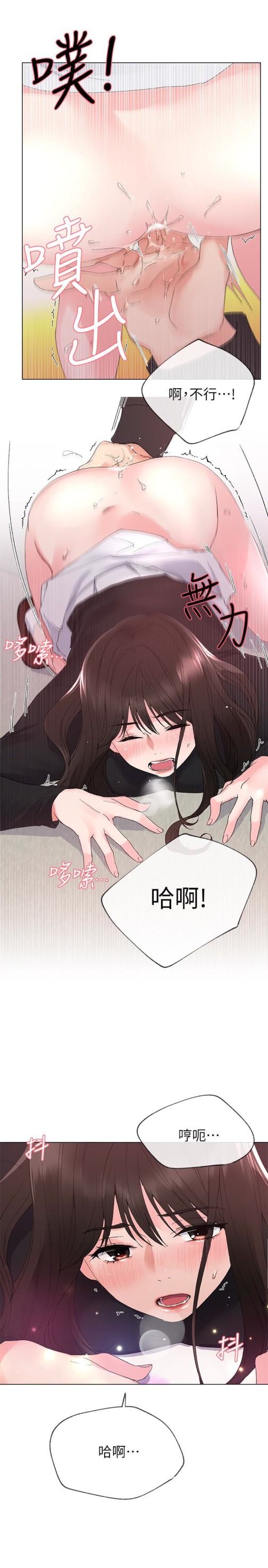 重考生[抖漫]韩漫全集-重考生-第26話-總算屈服的丹雅无删减无遮挡章节图片 