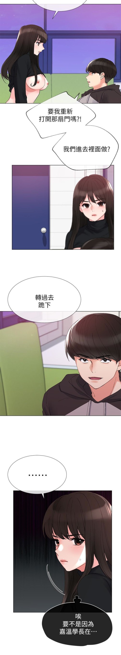 重考生[抖漫]韩漫全集-重考生-第27話-丹雅的使用說明書无删减无遮挡章节图片 