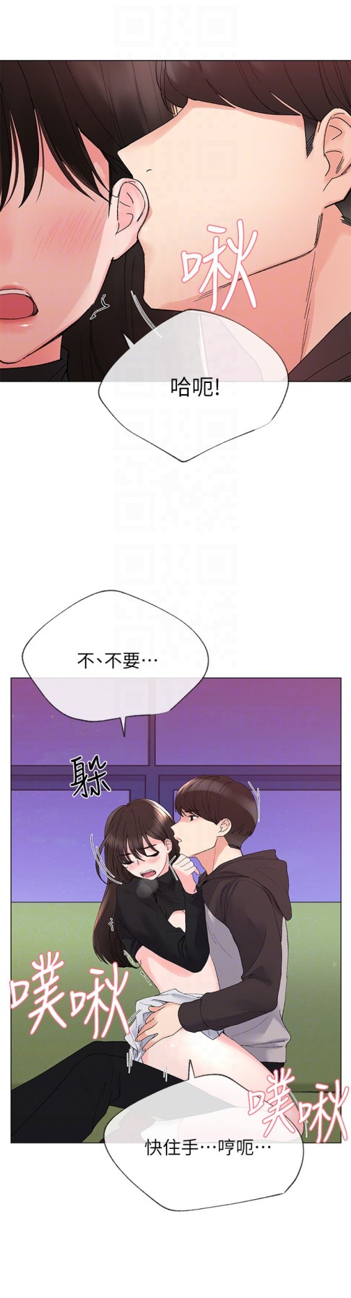 重考生[抖漫]韩漫全集-重考生-第27話-丹雅的使用說明書无删减无遮挡章节图片 