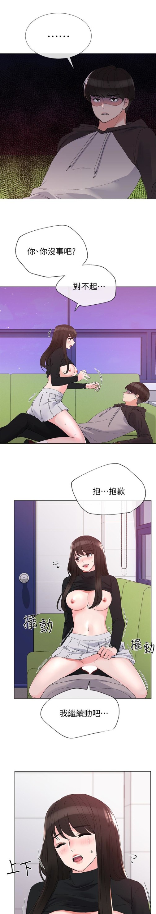 重考生[抖漫]韩漫全集-重考生-第27話-丹雅的使用說明書无删减无遮挡章节图片 