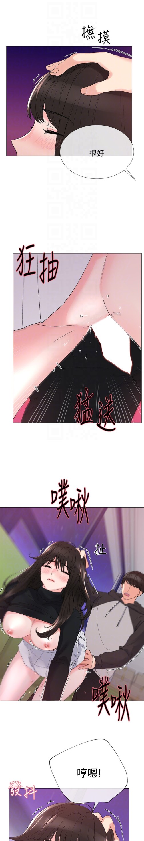 重考生[抖漫]韩漫全集-重考生-第27話-丹雅的使用說明書无删减无遮挡章节图片 