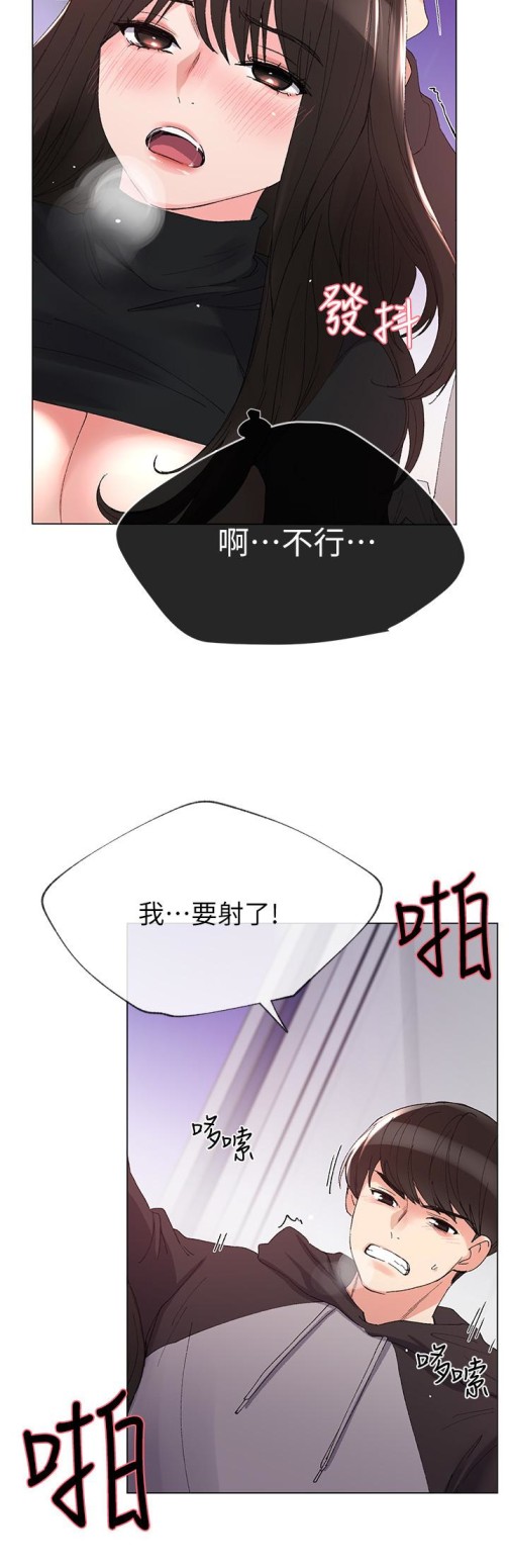 重考生[抖漫]韩漫全集-重考生-第27話-丹雅的使用說明書无删减无遮挡章节图片 